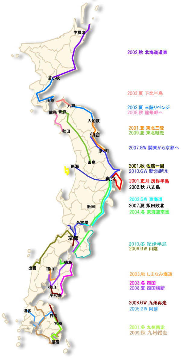 japan_map.jpg